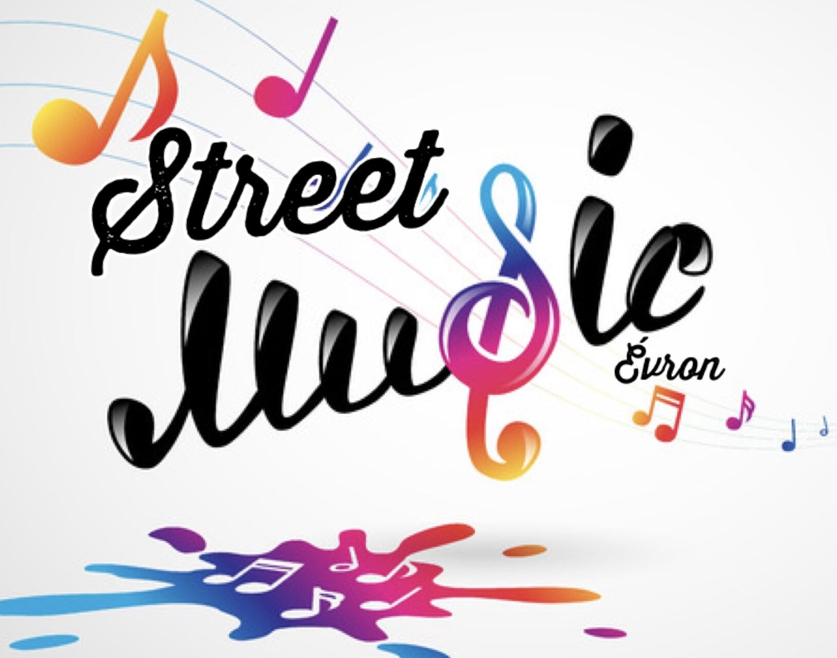 Logo Street music